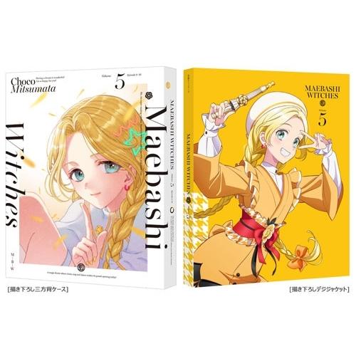 前橋ウィッチーズ 5 ［Blu-ray Disc+CD］＜特装限定版＞ Blu-ray Disc |  | 02