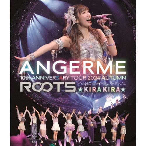 アンジュルム ANGERME 10th ANNIVERSARY TOUR 2024 AUTUMN 「ROOTS」川村文乃 FINAL ☆KIRAKIRA☆ Blu-ray Disc | 