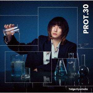 京本大我 PROT.30＜通常盤＞ CD ※特典あり | 