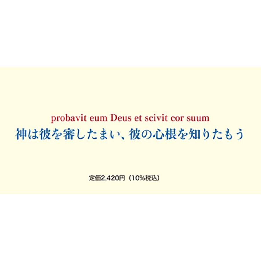 高田大介 記憶の対位法 Book |  | 04