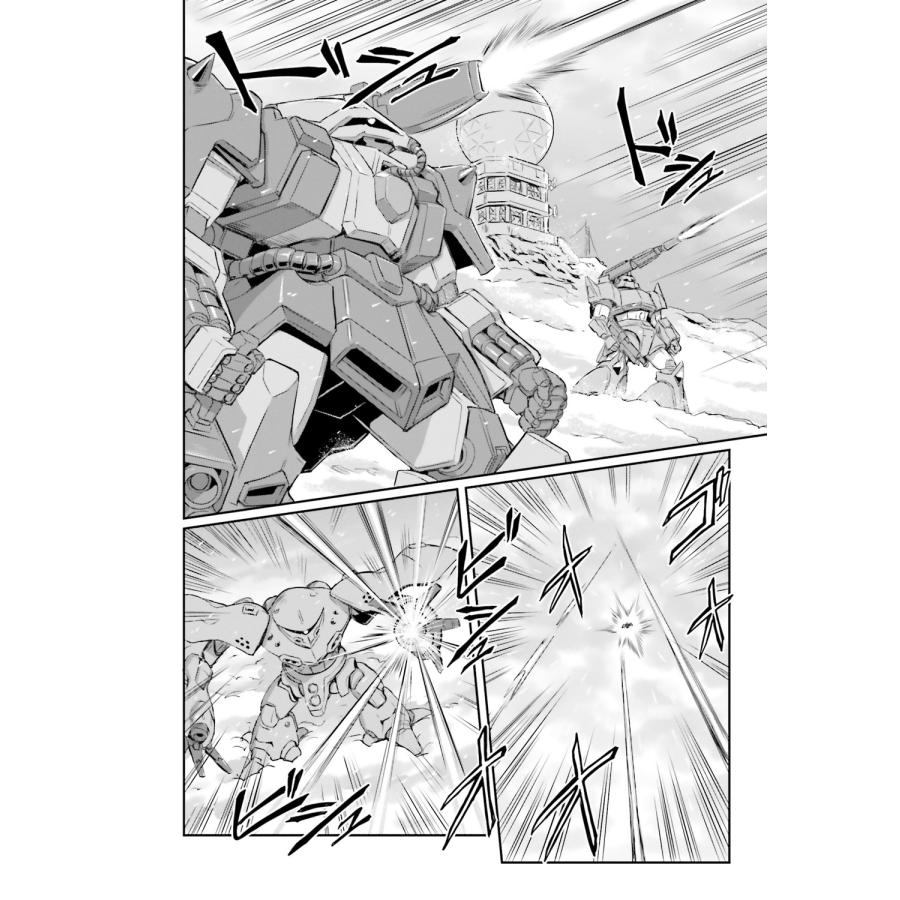 福井晴敏 機動戦士ムーンガンダム (14) COMIC : タワーレコード Yahoo