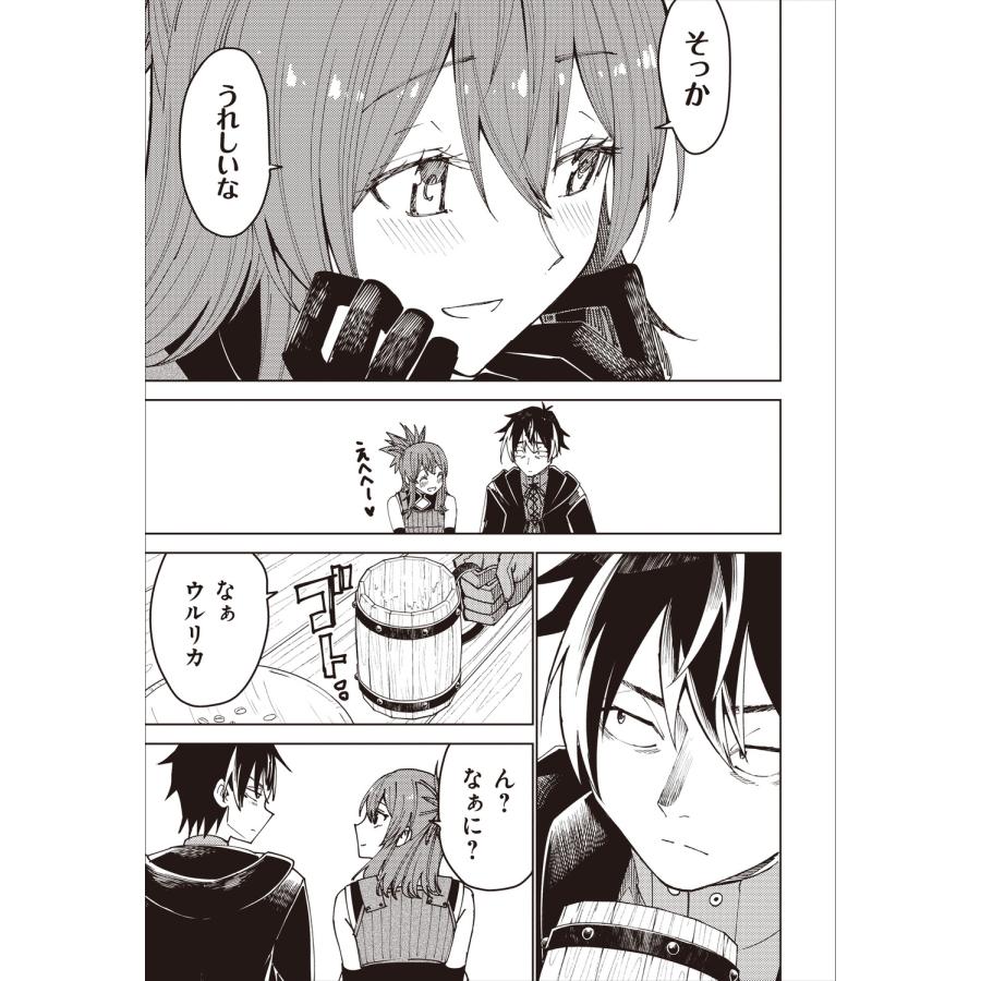マスクザJ バスタード・ソードマン 2 COMIC |  | 06