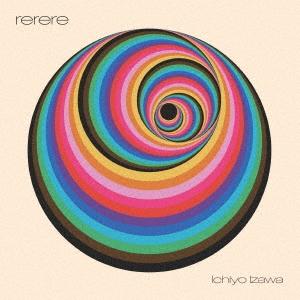 伊澤一葉 rerere CD | 