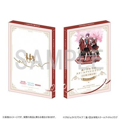 【未開封新品】蓮ノ空女学院スクールアイドルクラブ 102期活動記録 ラブライブ!蓮ノ空女学院スクールアイドルクラブ 102期活動記録