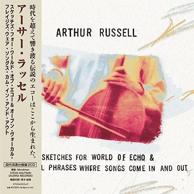 Arthur Russell Sketches For World of Echo & Open Vocal Phrases, Where Songs Come in And Out CD | 