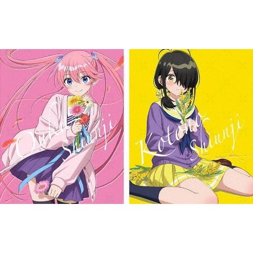 紫雲寺家の子供たち 第1巻＜通常版＞ Blu-ray Disc | 