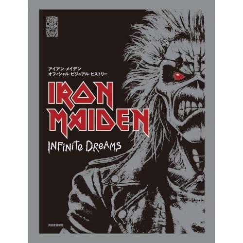 Steve Harris アイアン・メイデン オフィシャル・ビジュアル・ヒストリー Iron Maiden: Infinite Dreams Book | 