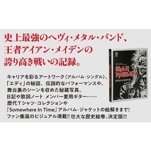 Steve Harris アイアン・メイデン オフィシャル・ビジュアル・ヒストリー Iron Maiden: Infinite Dreams Book |  | 10
