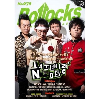 Bollocks No.078 Book | 