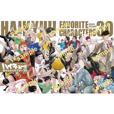 Sportiva編集部 Sportiva バレーボール 特集号 Vol.3 Mook |  | 02