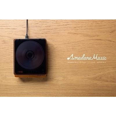 Amadana Music CDプレーヤー C.C.C.D.P. [Bluetooth対応・光デジタル