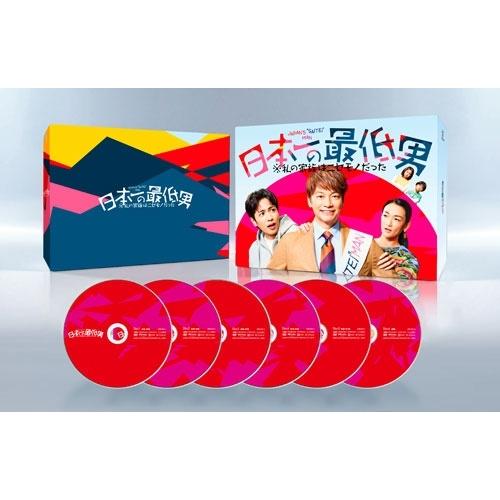 日本一の最低男 ※私の家族はニセモノだった DVD-BOX DVD
