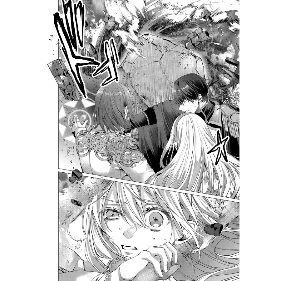 蘭らむ 「死んでみろ」と言われたので死にました。 4 COMIC
