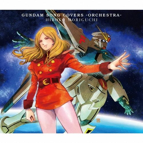 森口博子 GUNDAM SONG COVERS -ORCHESTRA- ［2CD+Blu-ray Disc］＜初回限定盤＞ CD | 