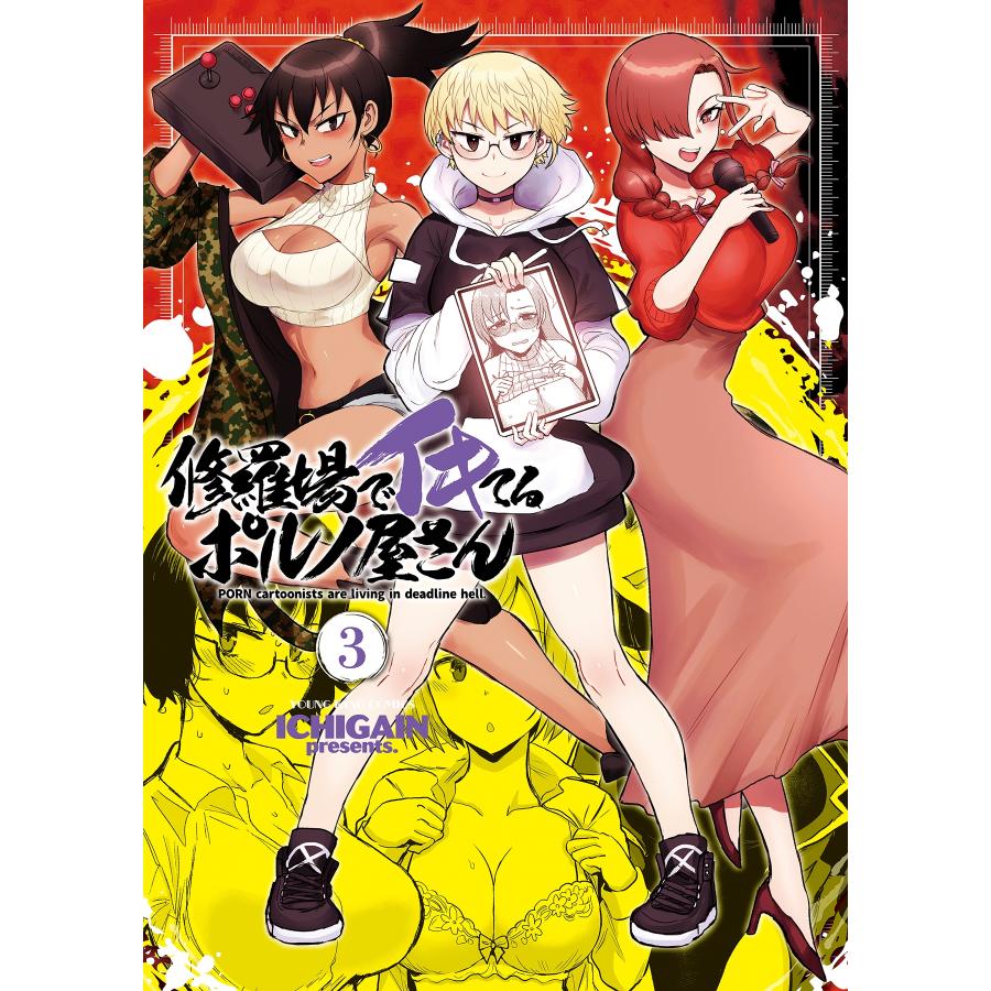 Yahoo!ショッピング - yahoo! japan