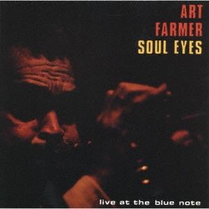 Art Farmer ソウル・アイズ CD | 