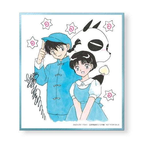 らんま1/2 Blu-ray Disc BOX Vol.1＜完全生産限定版＞ Blu-ray Discの画像