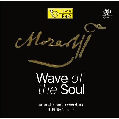 サルヴァトーレ・アッカルド モーツァルト〜魂の波 SACD Hybrid | 