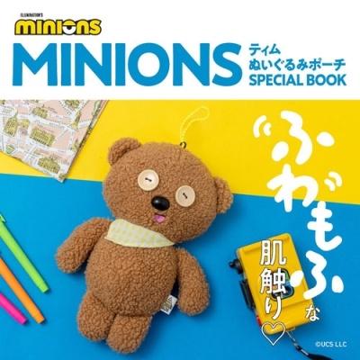 MINIONS ティム ぬいぐるみポーチ SPECIAL BOOK Book | 
