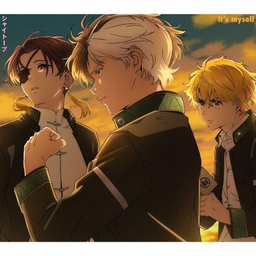 シャイトープ cdセット シャイトープ It's myself ［CD+Blu-ray Disc］＜期間生産限定盤