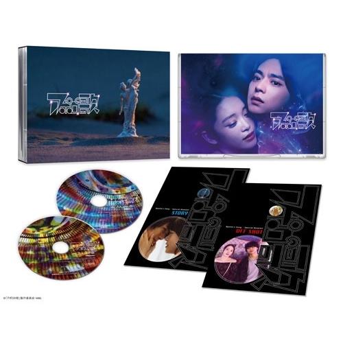 アポロの歌 DVD-BOX DVDの画像