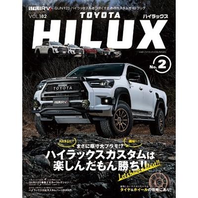 トヨタ ハイラックス No.2 STYLE RV ニューズムック Mook | 
