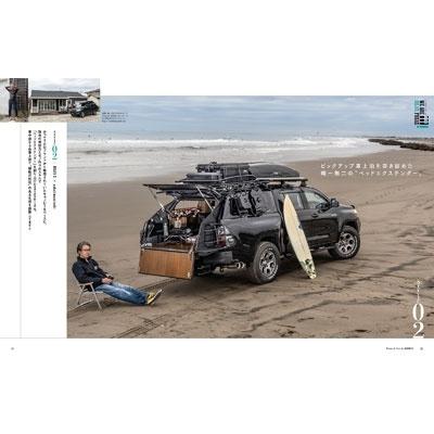 トヨタ ハイラックス No.2 STYLE RV ニューズムック Mook |  | 02