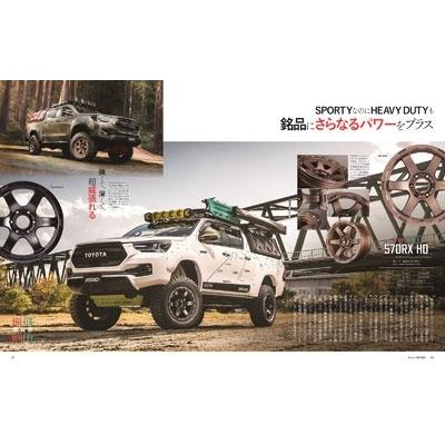 トヨタ ハイラックス No.2 STYLE RV ニューズムック Mook |  | 03
