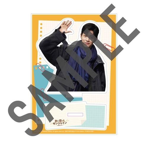 氷に恋したサンシャイン -驕陽伴我- Blu-ray BOX 2＜初回限定版＞ Blu-ray Discの画像