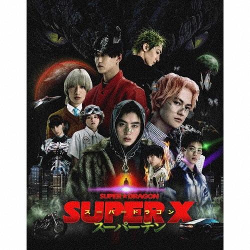 SUPER☆DRAGON SUPER X ［CD+Blu-ray Disc+トレカ］＜初回限定盤＞ CD