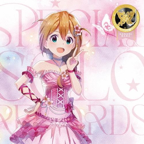 【中古】「非常に良い」［CD］Million Dollar Mouth Piecce 高橋ミナミ THE IDOLM@STER MILLION LIVE! SPECIAL SOLO RECORDS 馬場