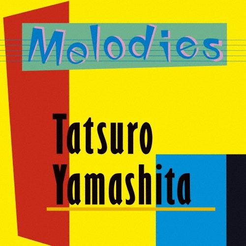 山下達郎 MELODIES(2025 Vinyl Edition)＜完全生産限定盤＞ LP ※特典あり | 