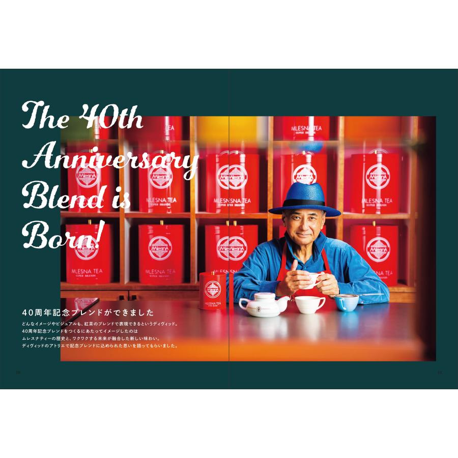 デイヴィッド.K WONDER TEA MLESNA Book |  | 02