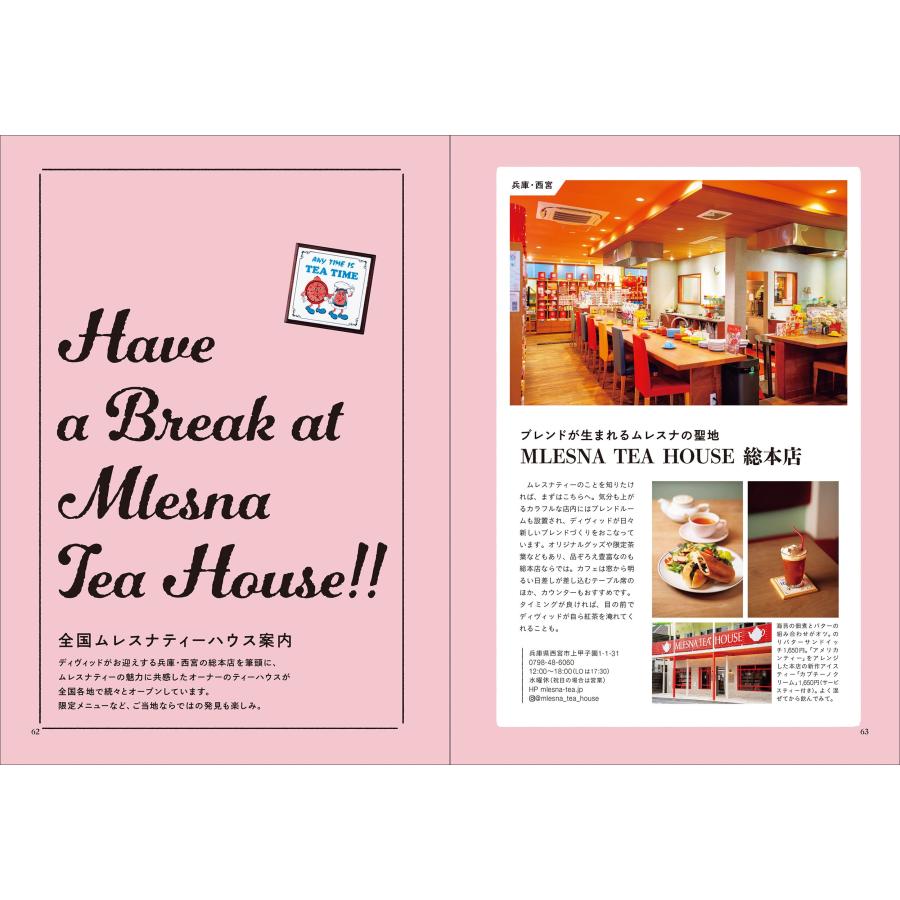 デイヴィッド.K WONDER TEA MLESNA Book |  | 05