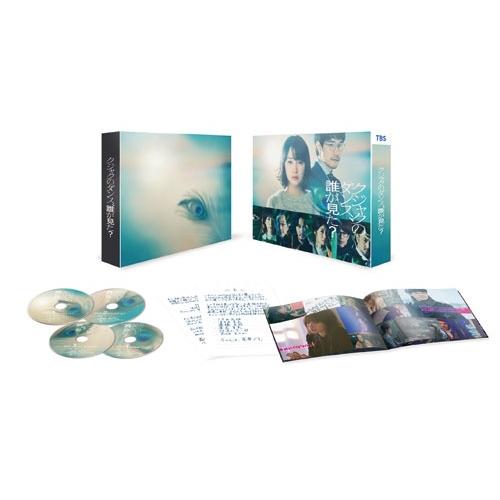 クジャクのダンス、誰が見た? Blu-ray BOX Blu-ray Disc |  | 01
