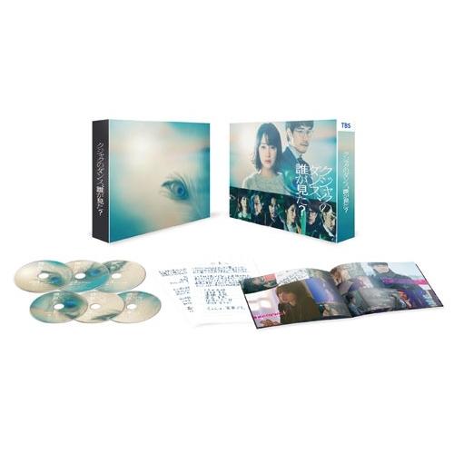 クジャクのダンス、誰が見た? DVD-BOX DVD |  | 01