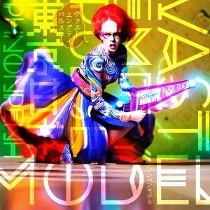 プノンペンモデル Vast Empty Pulse CD | 