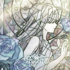 Roselia Dazzle the Destiny＜通常盤＞ 12cmCD Single | 