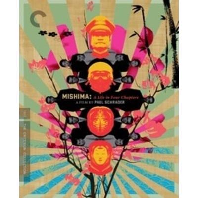 Mishima: A Life in Four Chapters (ミシマ: ア・ライフ・イン・フォー・チャプターズ)(Criterion Collection) ［4K U Ultra HD | 