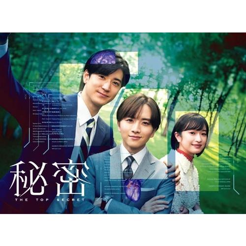 「秘密 〜THE TOP SECRET〜」 Blu-ray BOX Blu-ray Disc |  | 02