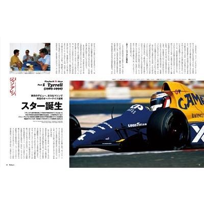 Racing on - レーシングオン - No. 536 ジャン・アレジ -クラシカルスピードスターの実像- Mook |  | 02