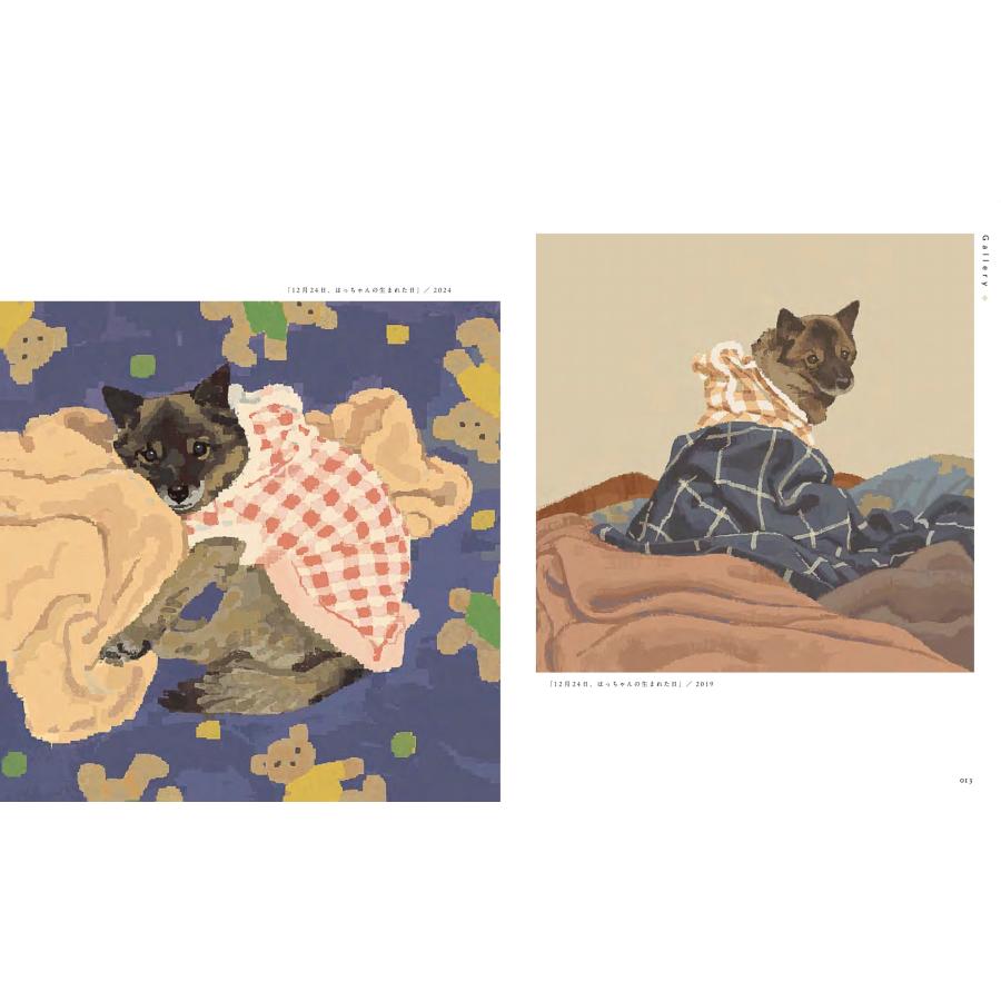 くまおり純 くもりのち、 くまおり純作品集 Book |  | 01