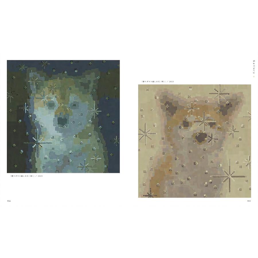 くまおり純 くもりのち、 くまおり純作品集 Book |  | 03