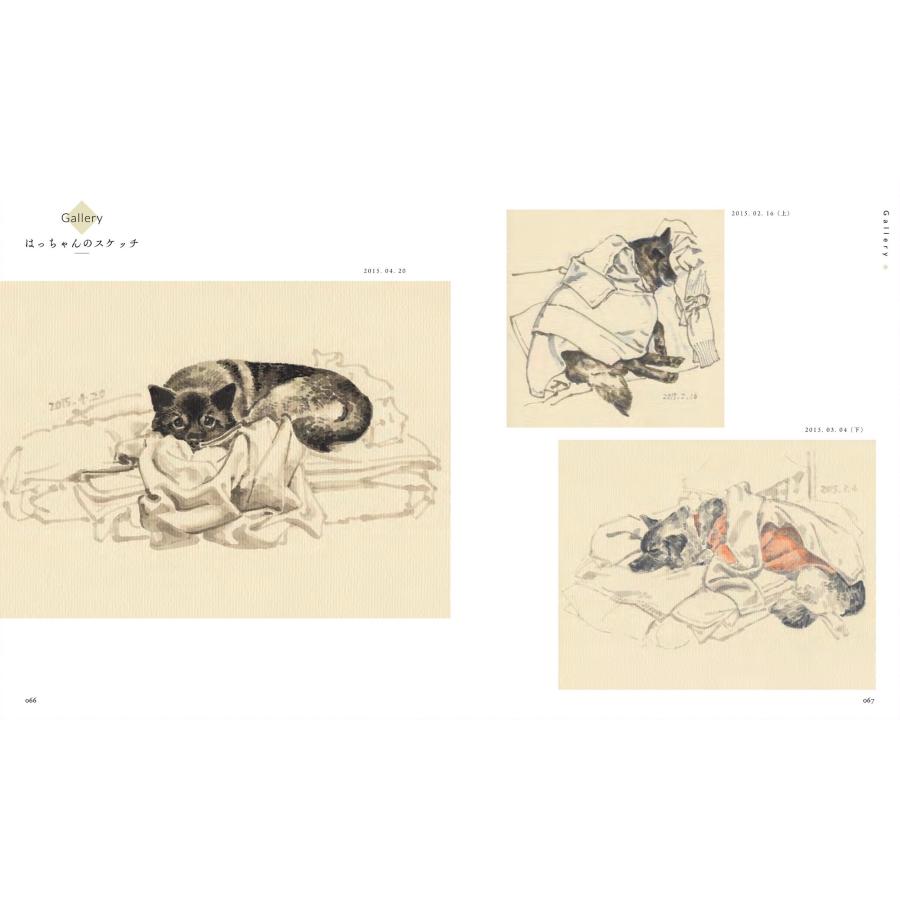 くまおり純 くもりのち、 くまおり純作品集 Book |  | 04