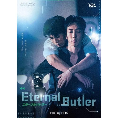 Eternal Butler Blu-ray BOX Blu-ray Disc | 