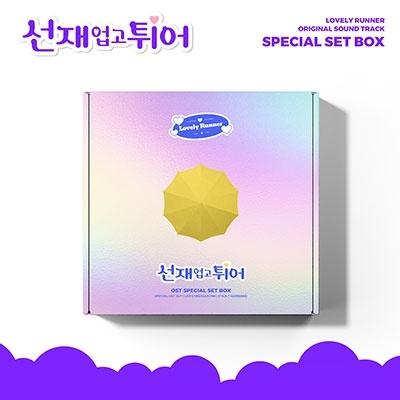 Original Soundtrack ソンジェ背負って走れ (Set ver.)＜完全生産限定盤＞ LP | 
