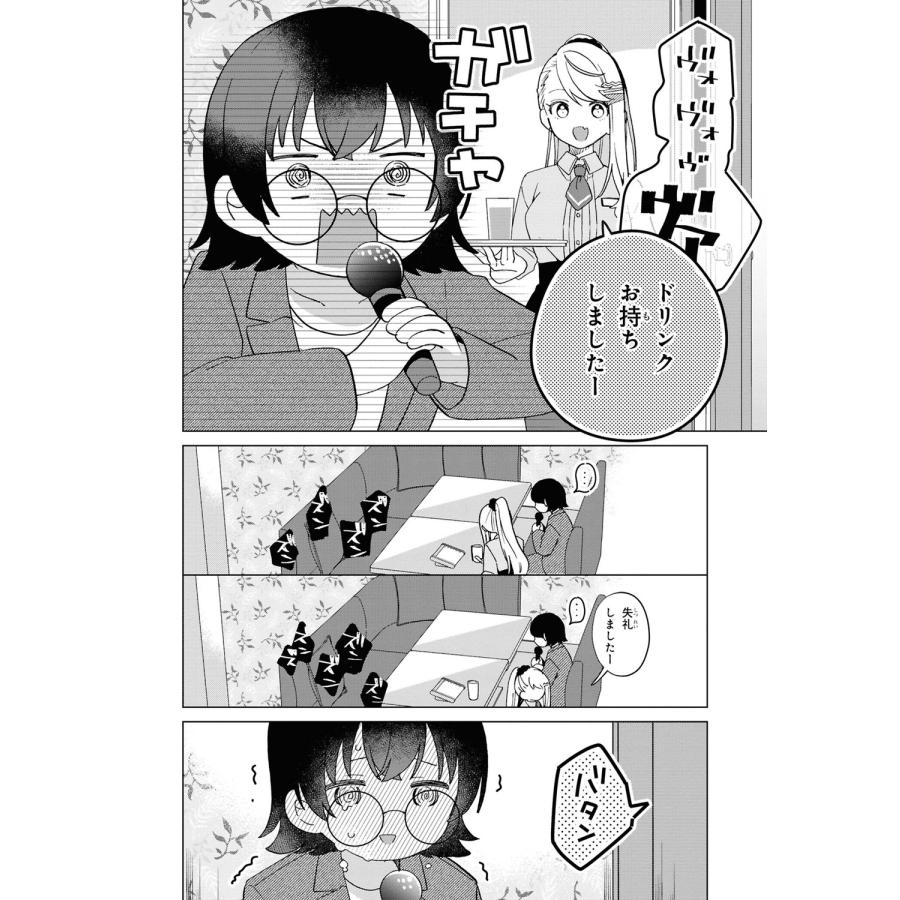 梅原うめ はっぴー・どーる・でいず(1) (1) COMIC |  | 03