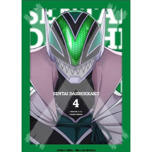 戦隊大失格 第4巻＜数量限定生産版＞ Blu-ray Disc | 
