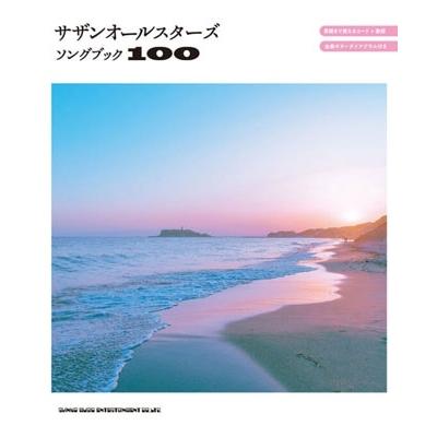 サザンオールスターズ CD DVD BOOK サザンオールスターズ THANK YOU SO MUCH ［CD+SPECIAL DISC(DVD