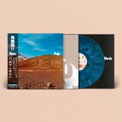 Pulp More＜数量限定盤/Blue White Marble Vinyl/日本語帯付き/解説書・歌詞対訳付き＞ LP |  | 01